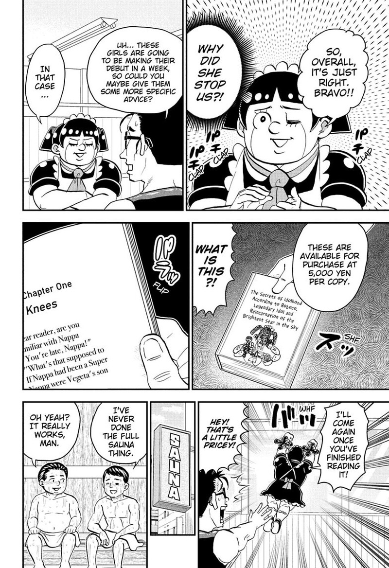 Boku To Roboko 282 6