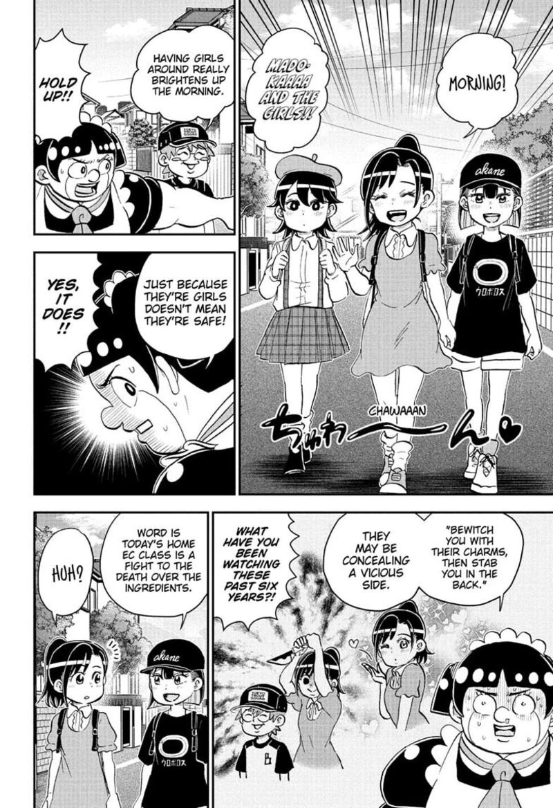 Boku To Roboko 290 10