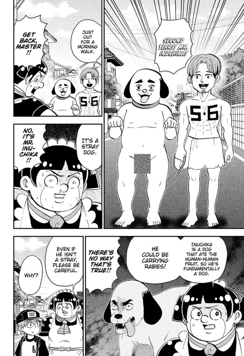 Boku To Roboko 290 12