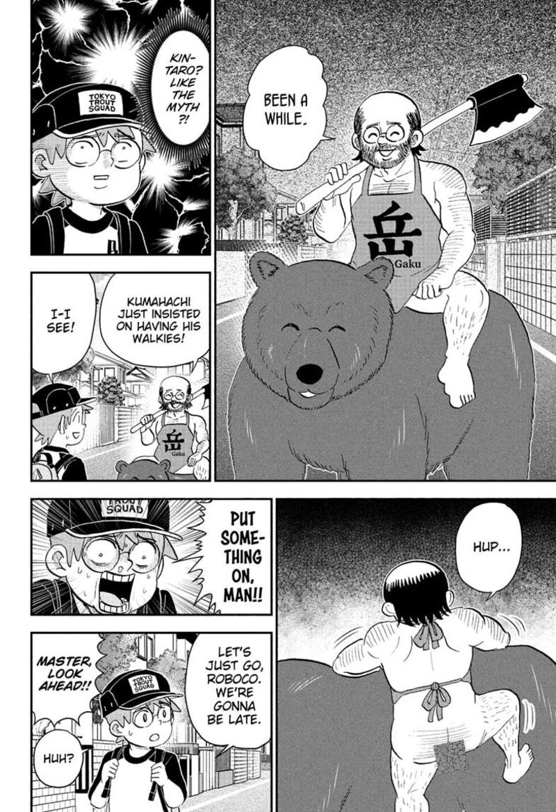 Boku To Roboko 290 14