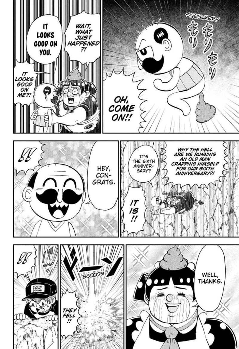 Boku To Roboko 290 18