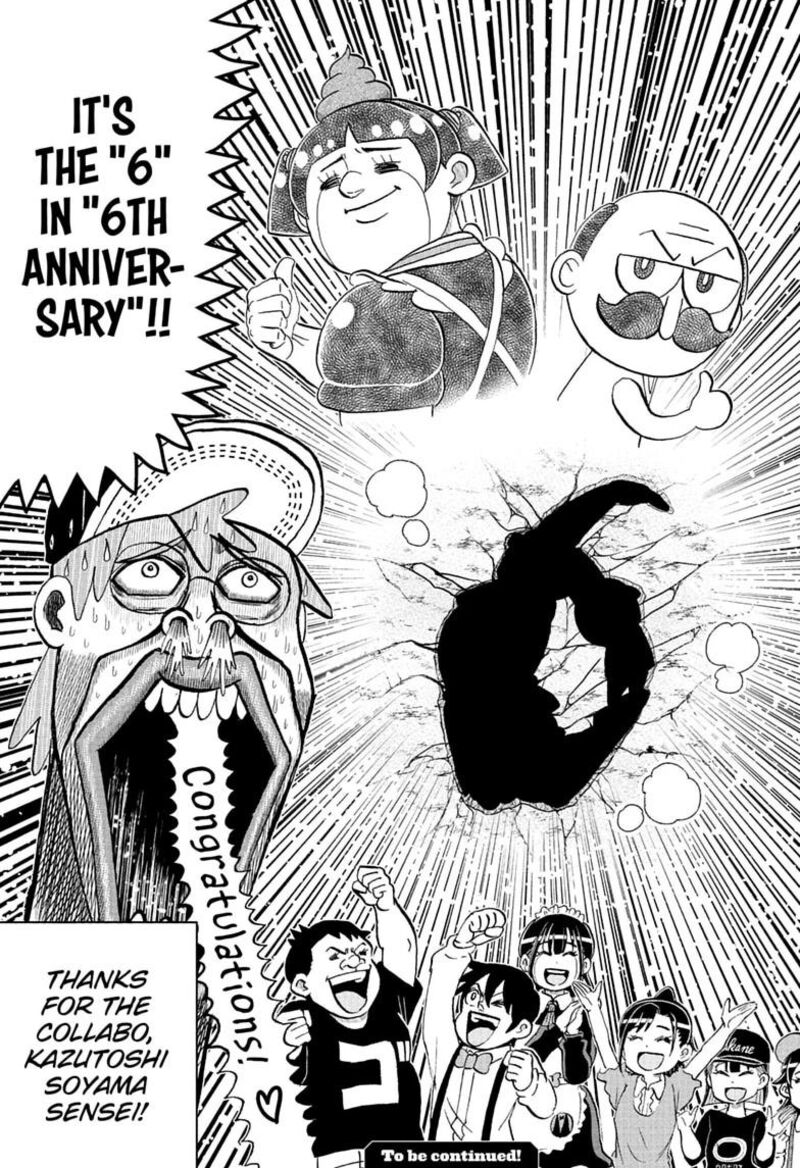 Boku To Roboko 290 19