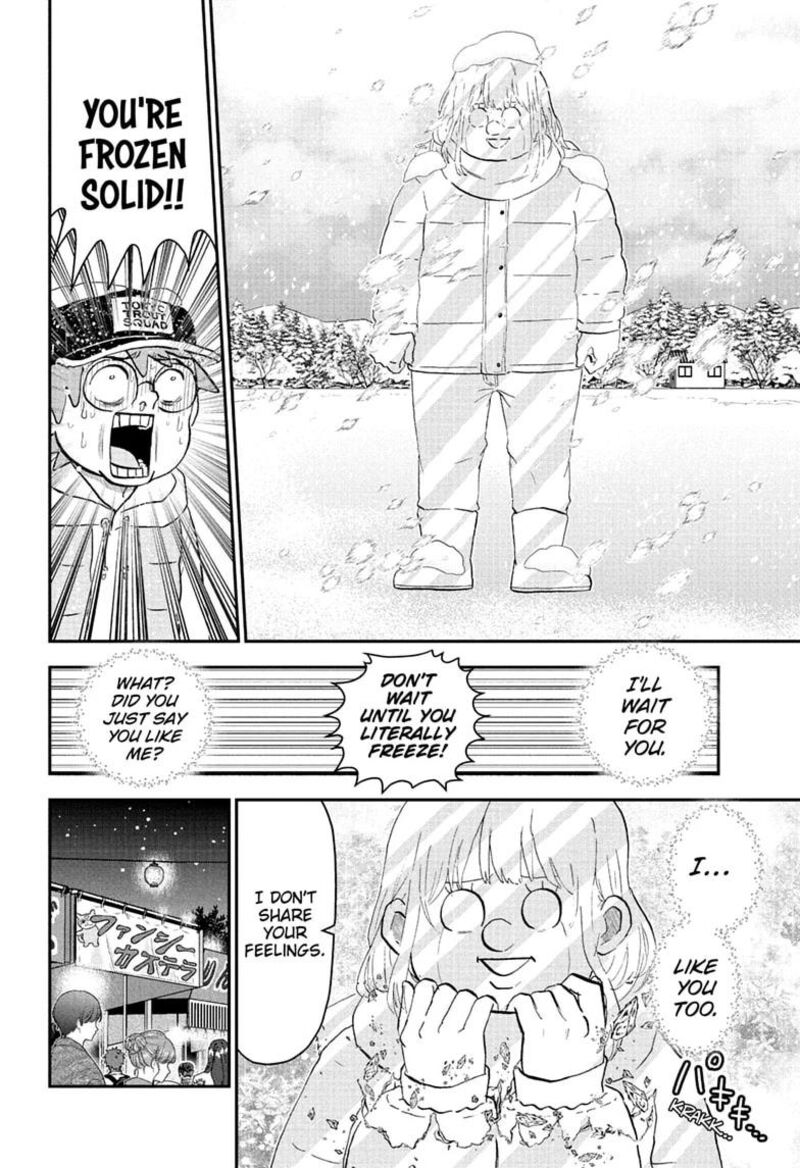 Boku To Roboko 291 10