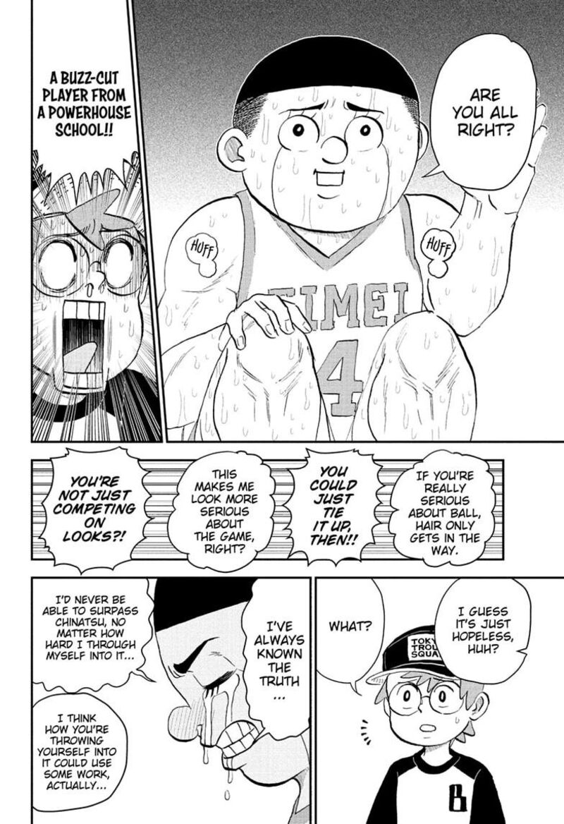 Boku To Roboko 291 14