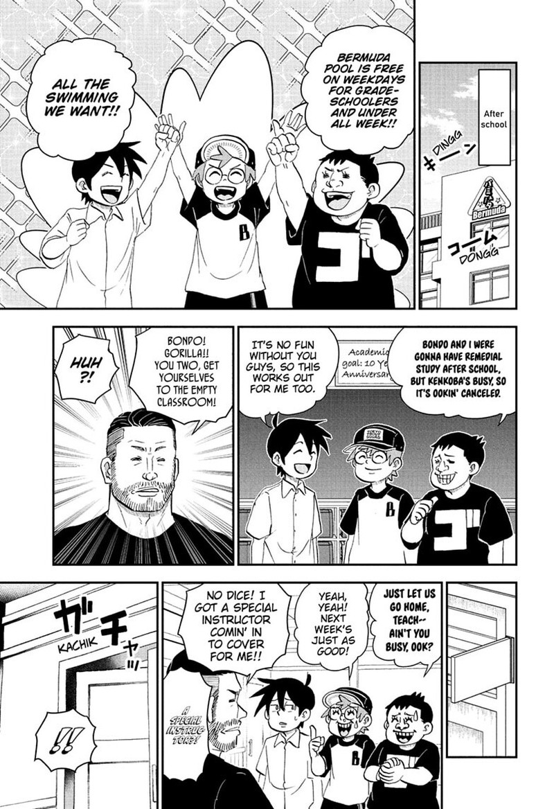 Boku To Roboko 294 1