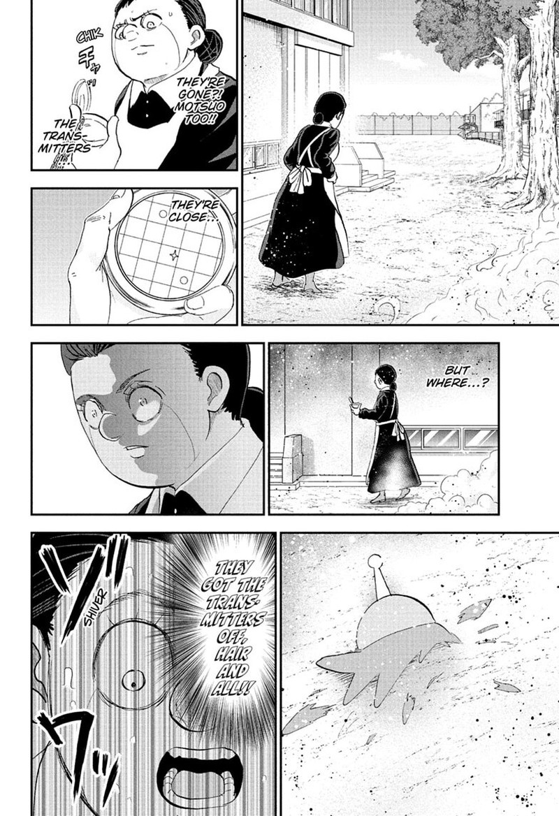 Boku To Roboko 294 14