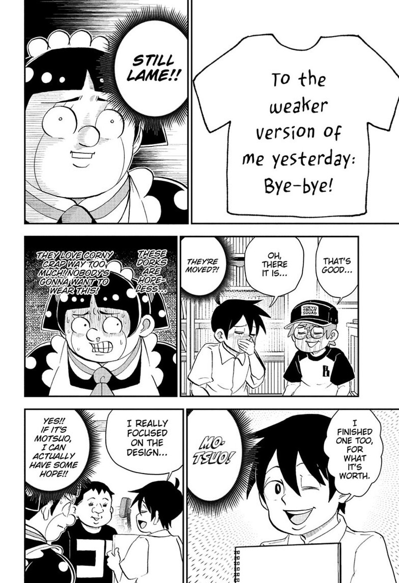 Boku To Roboko 295 4