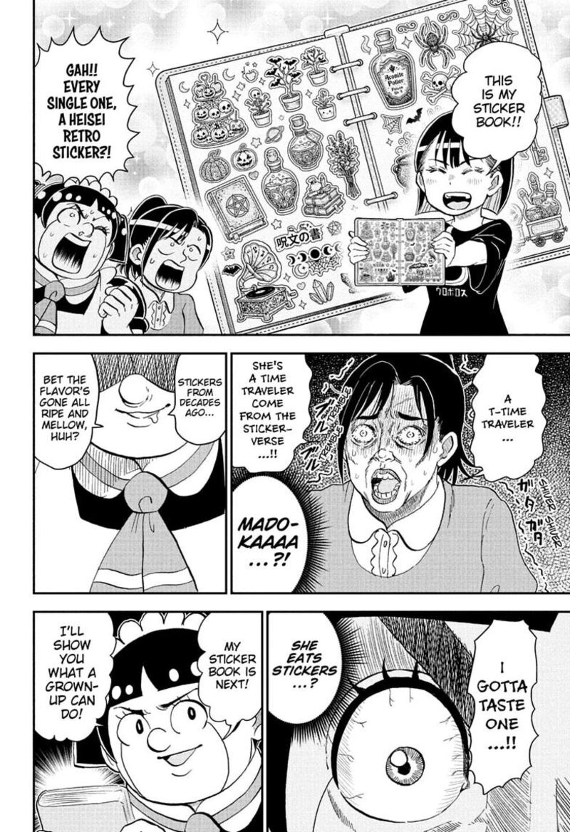 Boku To Roboko 299 6