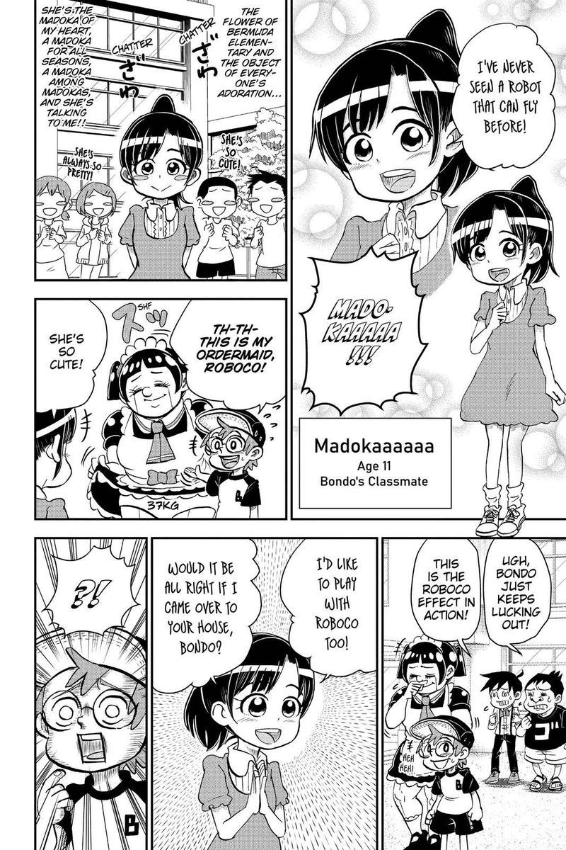 Boku To Roboko 3 6