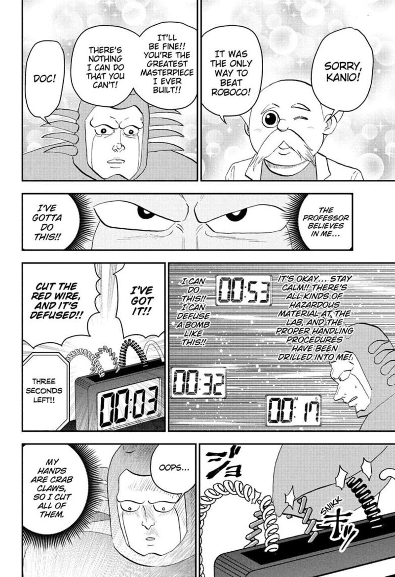 Boku To Roboko 301 12
