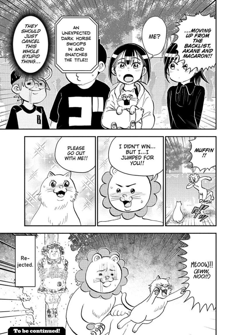 Boku To Roboko 301 17