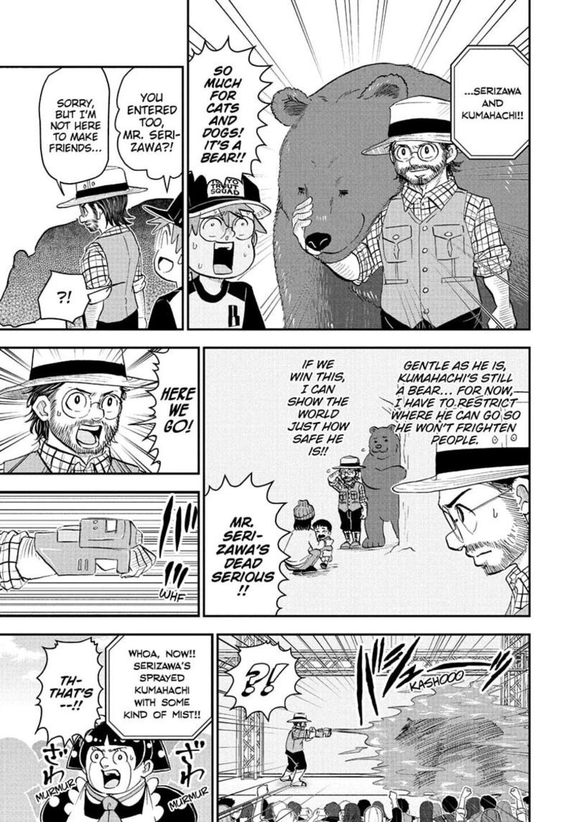 Boku To Roboko 301 5