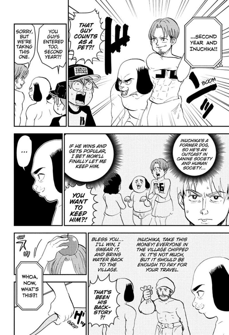 Boku To Roboko 301 8
