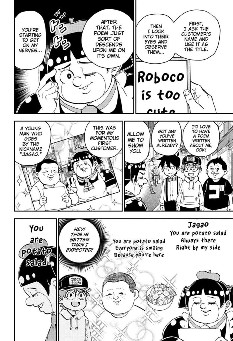 Boku To Roboko 302 4