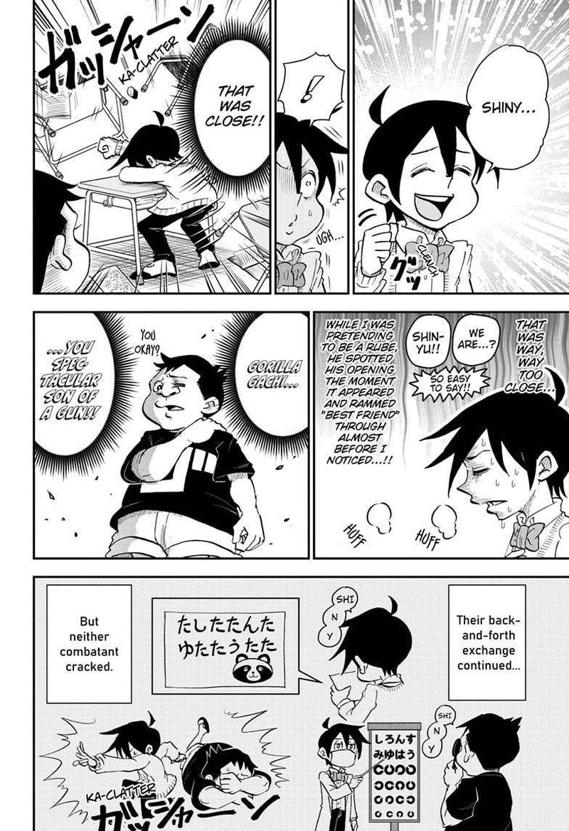 Boku To Roboko 32 10