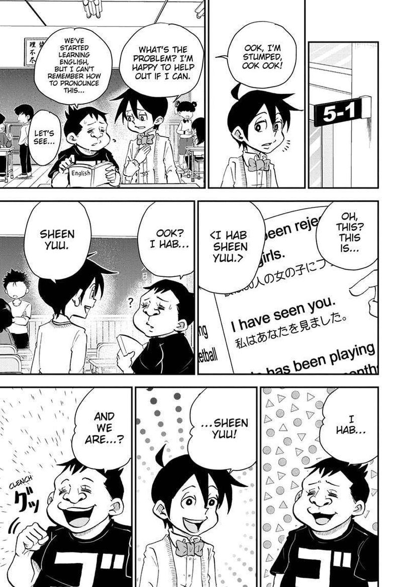 Boku To Roboko 32 9