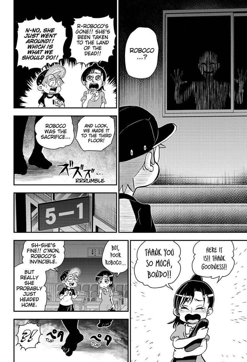 Boku To Roboko 50 12