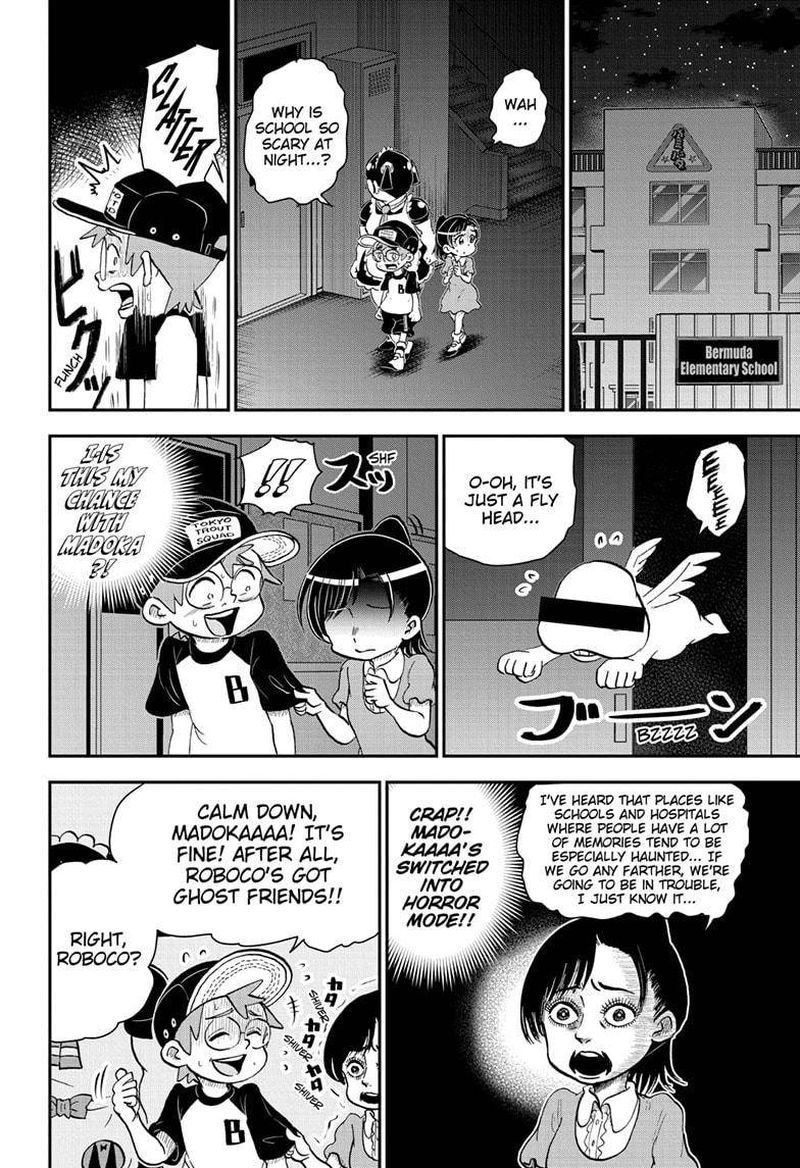 Boku To Roboko 50 4