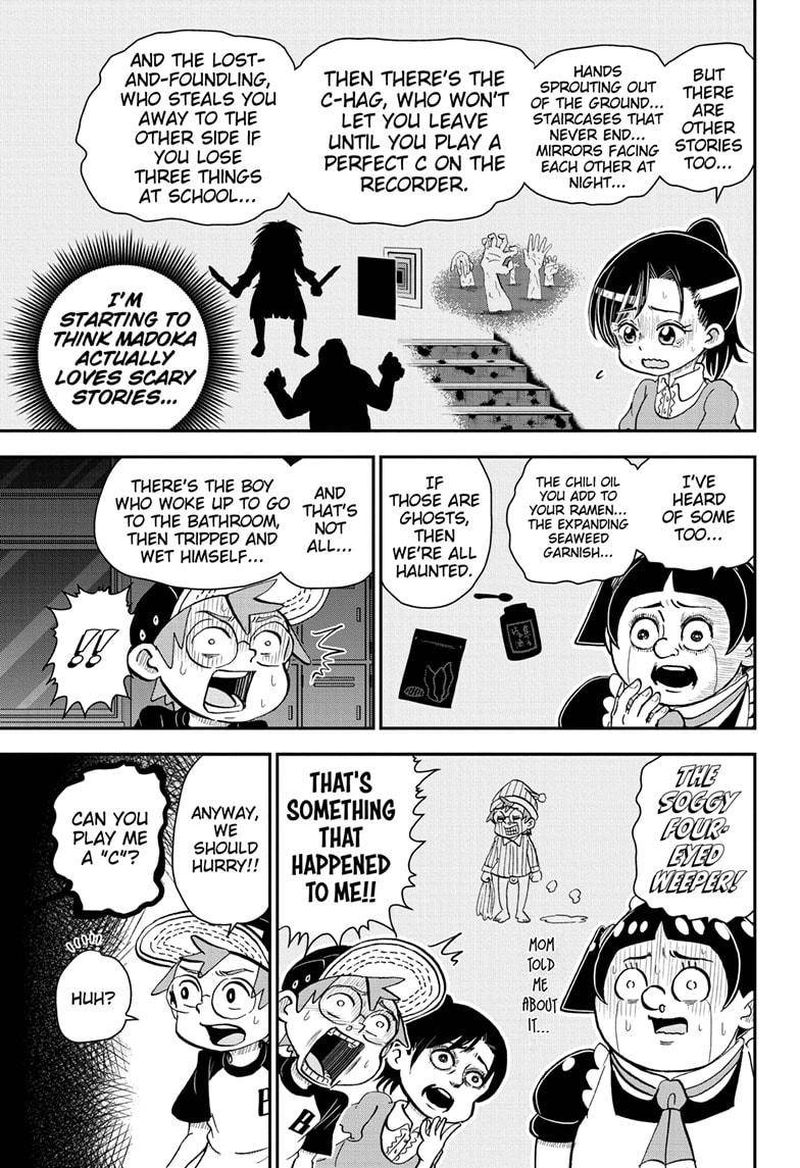 Boku To Roboko 50 7