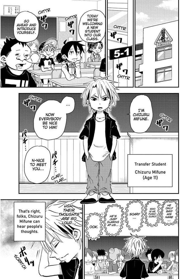 Boku To Roboko 51 1