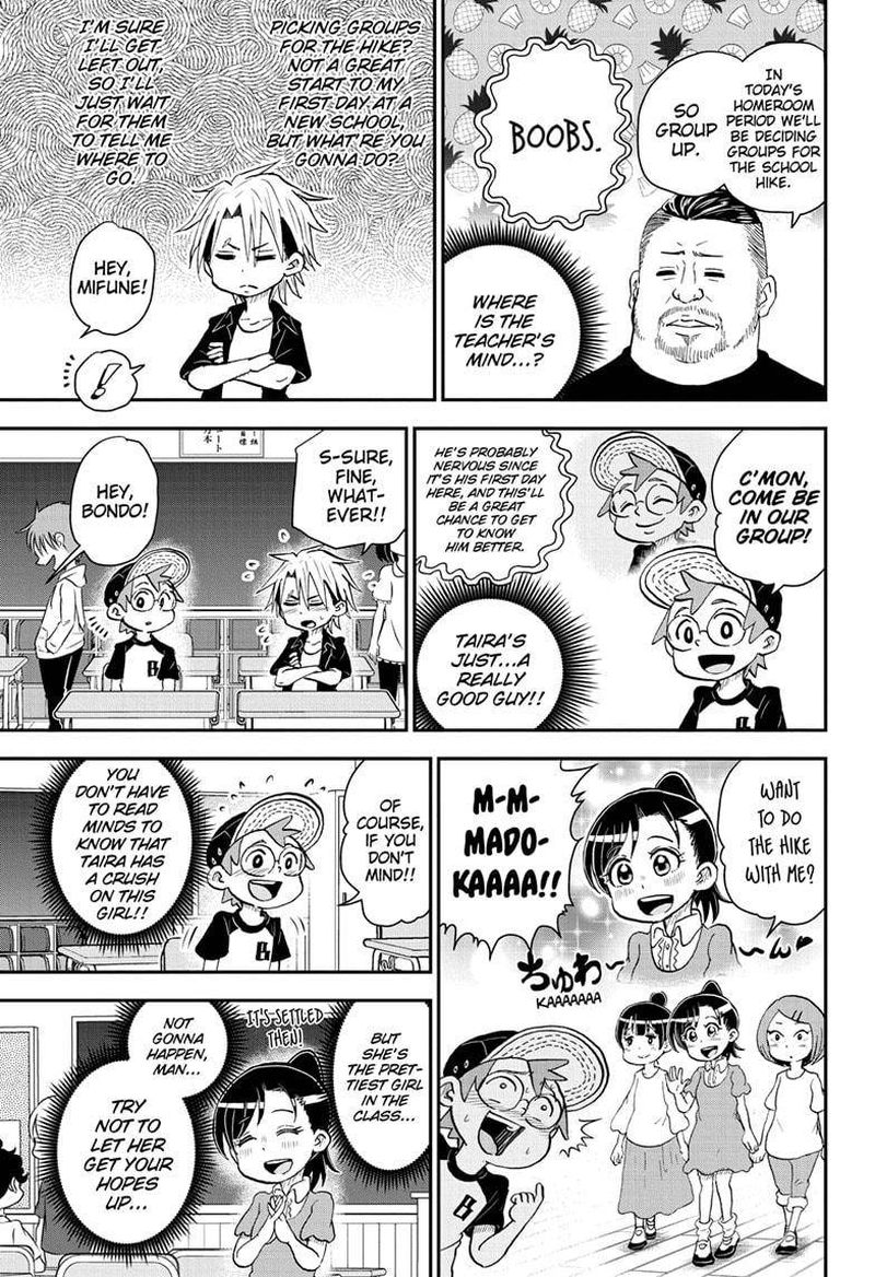 Boku To Roboko 51 7