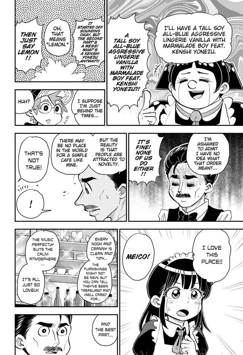 Boku To Roboko 59 4
