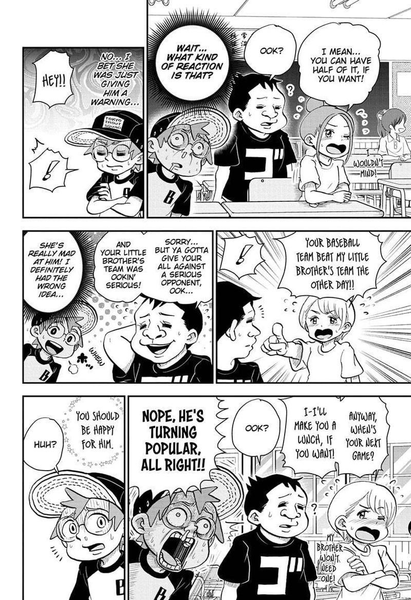 Boku To Roboko 60 4