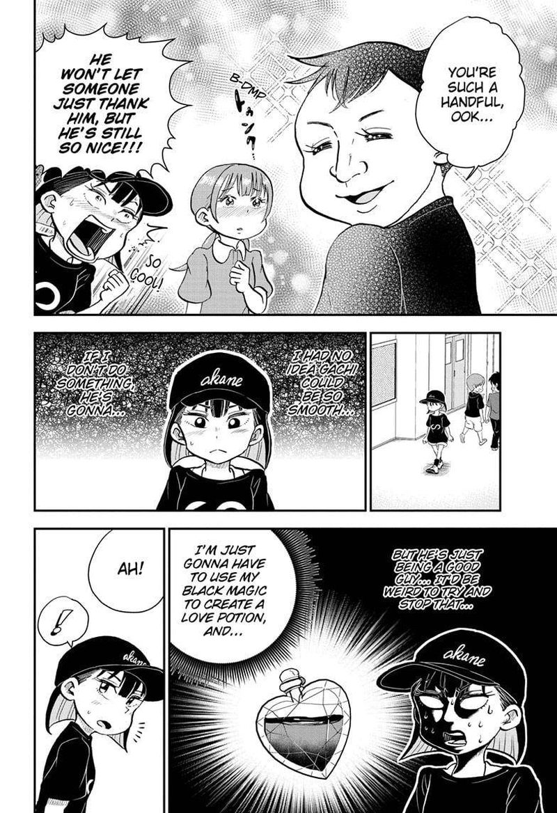 Boku To Roboko 60 8