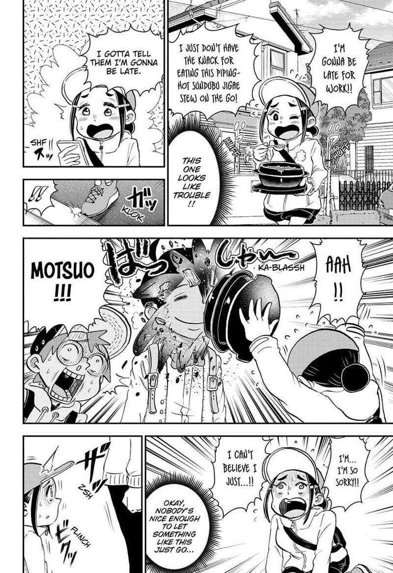 Boku To Roboko 62 6