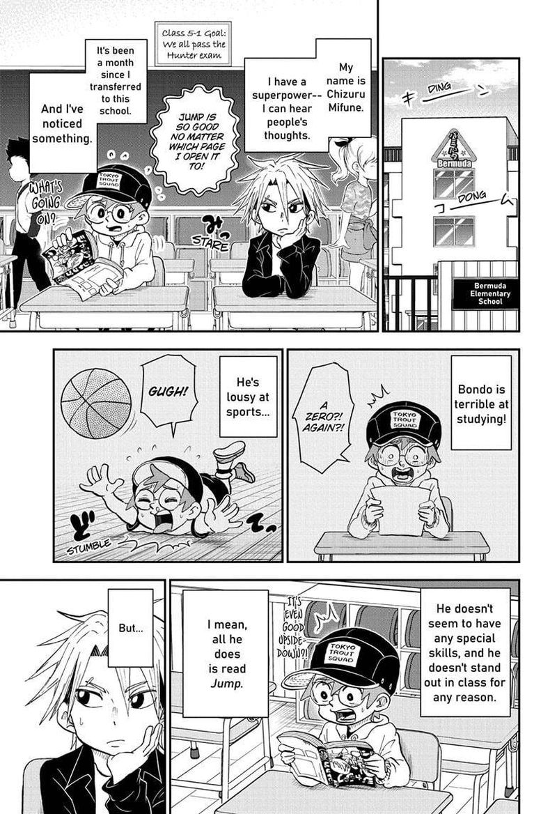 Boku To Roboko 64 1