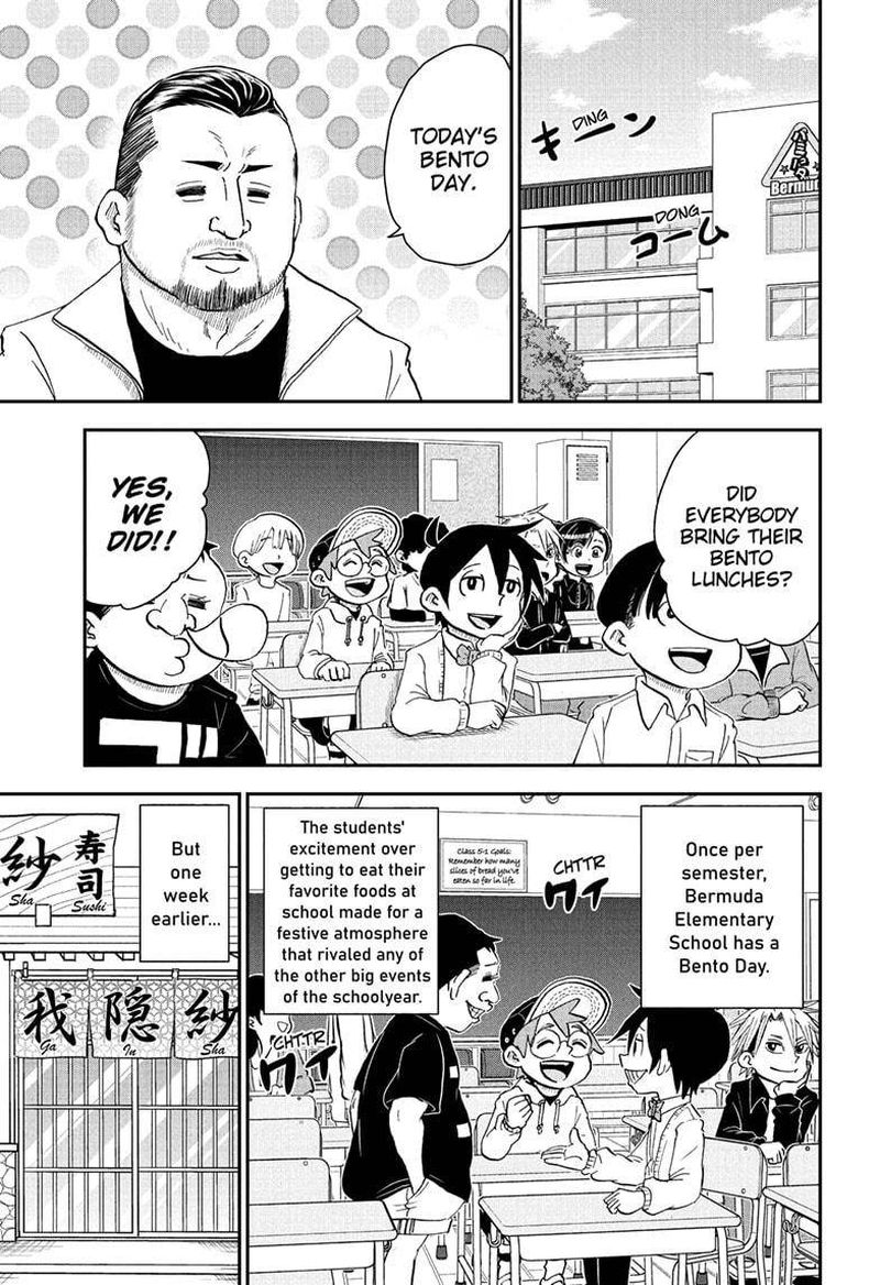 Boku To Roboko 69 1