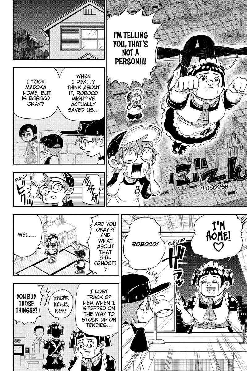 Boku To Roboko 7 14