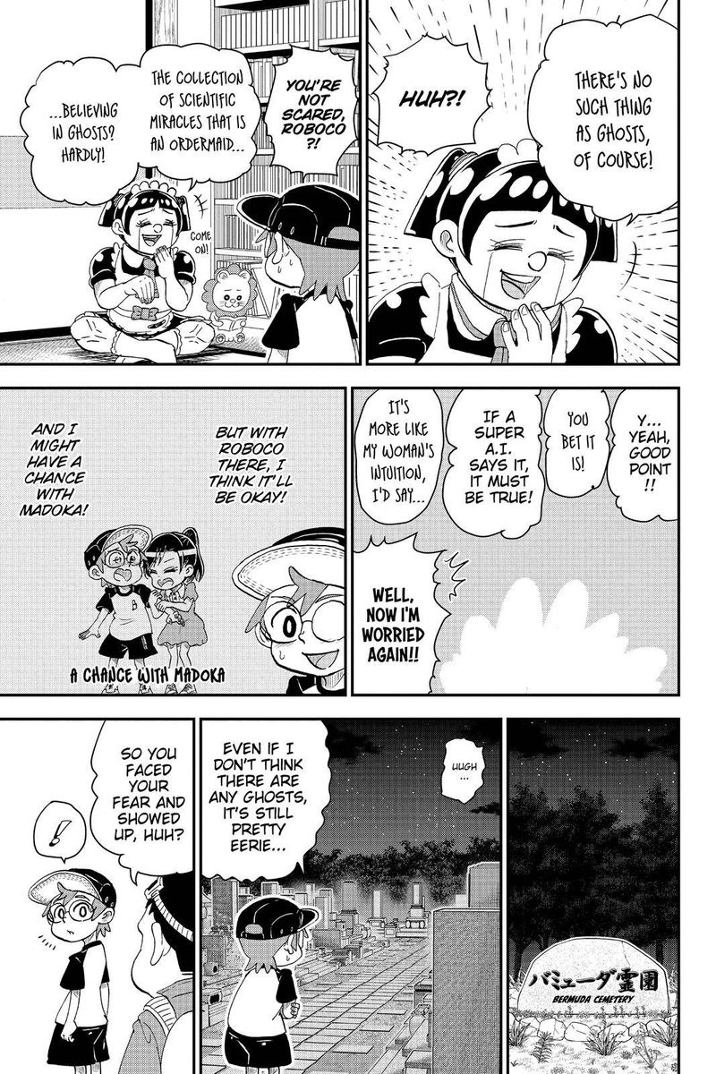 Boku To Roboko 7 5