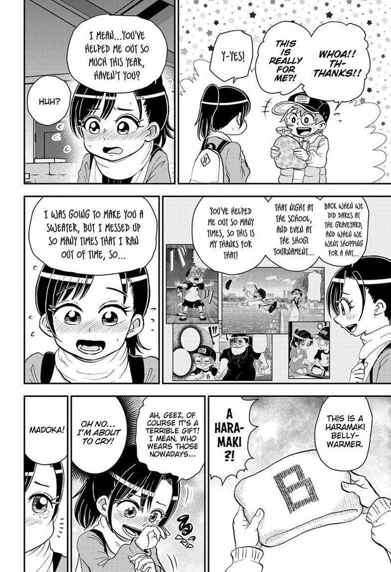 Boku To Roboko 70 10