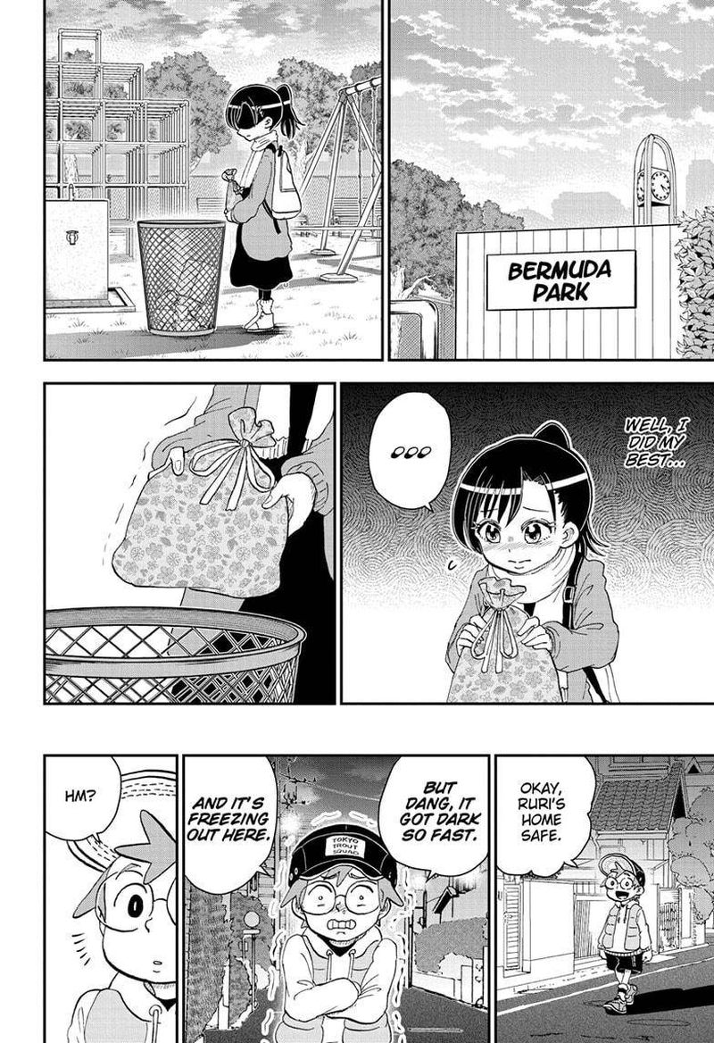Boku To Roboko 70 8