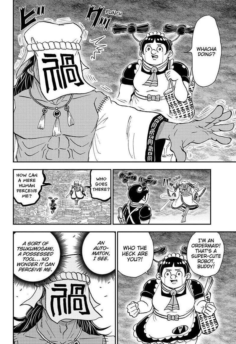 Boku To Roboko 71 12