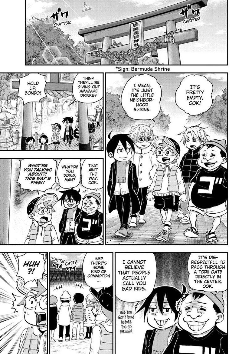 Boku To Roboko 71 3