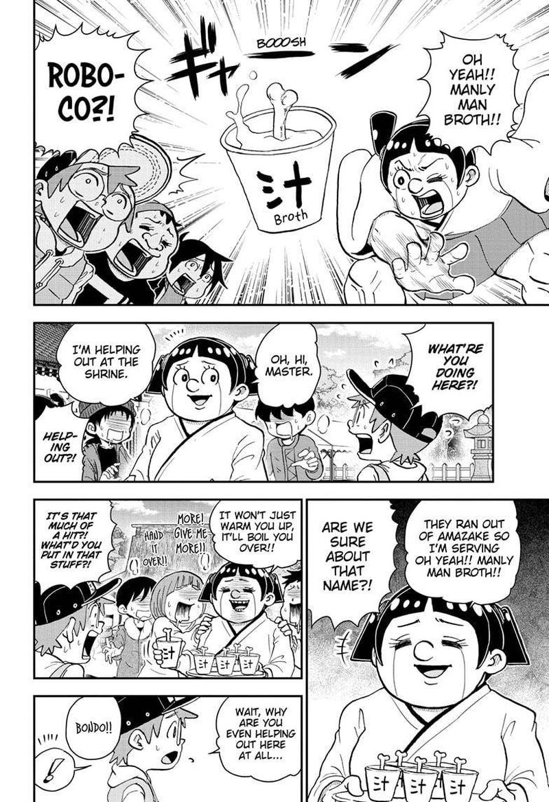 Boku To Roboko 71 4
