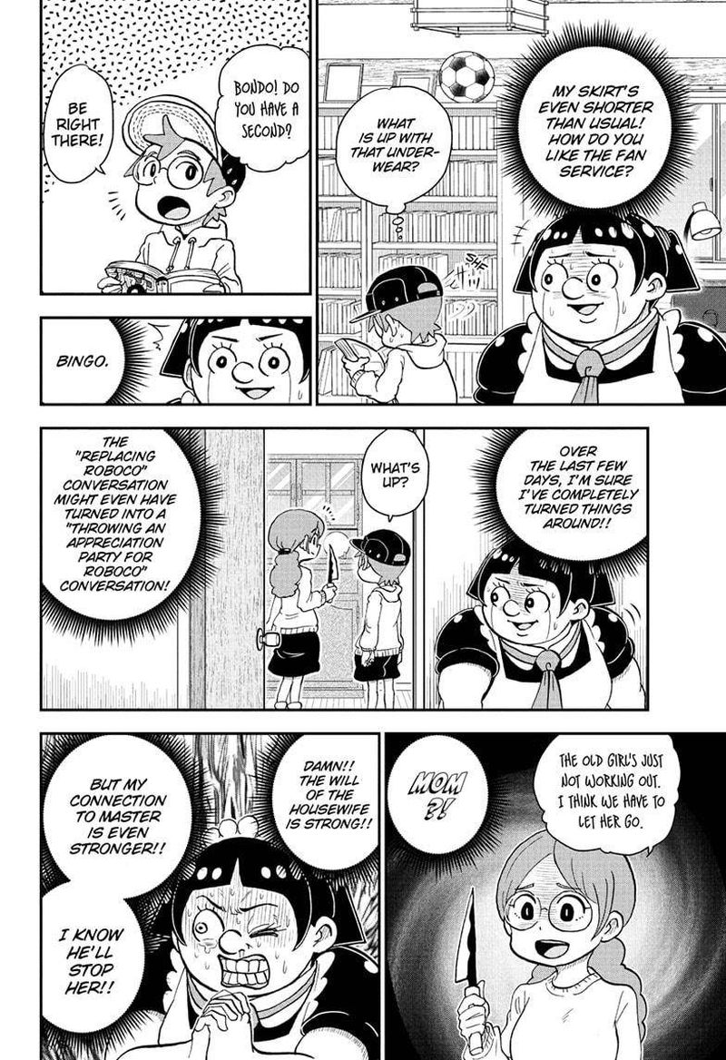 Boku To Roboko 77 12