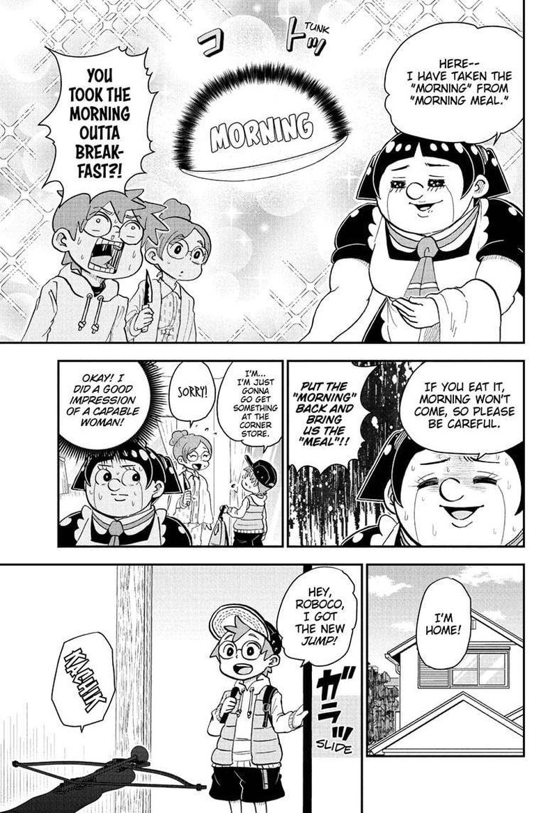 Boku To Roboko 77 9