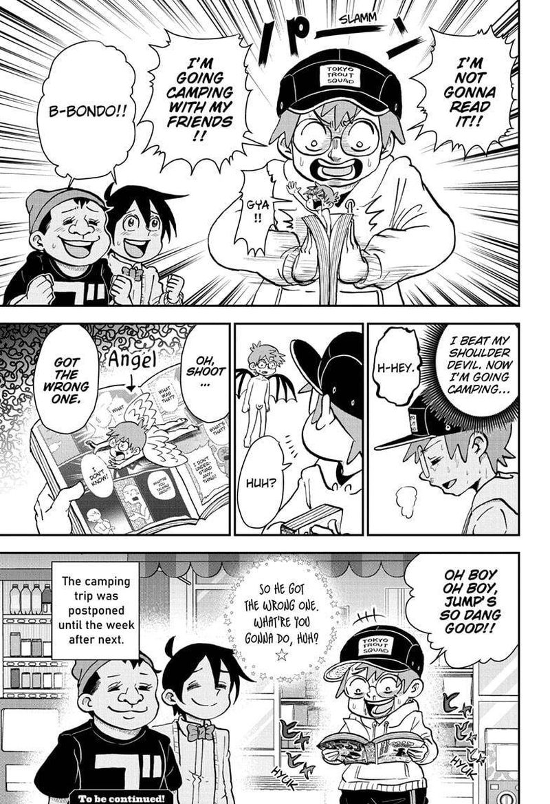 Boku To Roboko 81 15