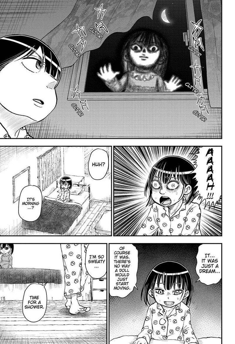 Boku To Roboko 83 7
