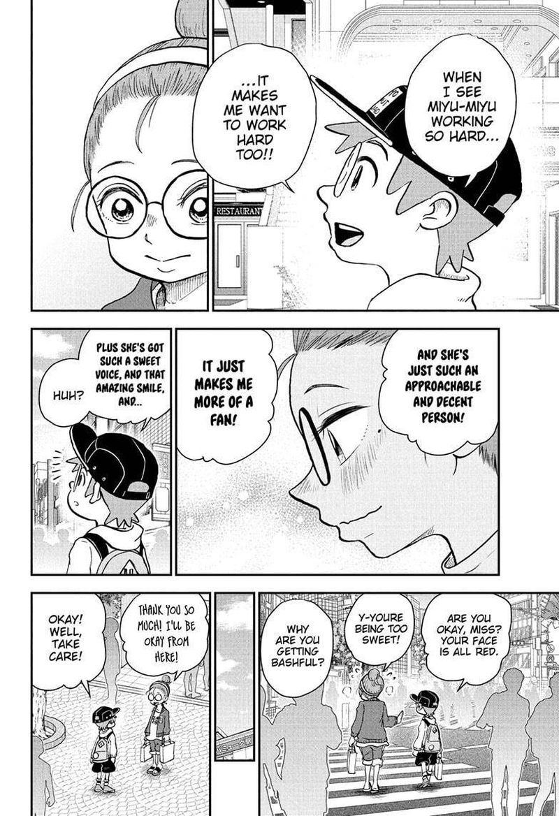 Boku To Roboko 85 14