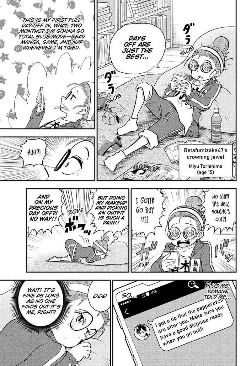 Boku To Roboko 85 5