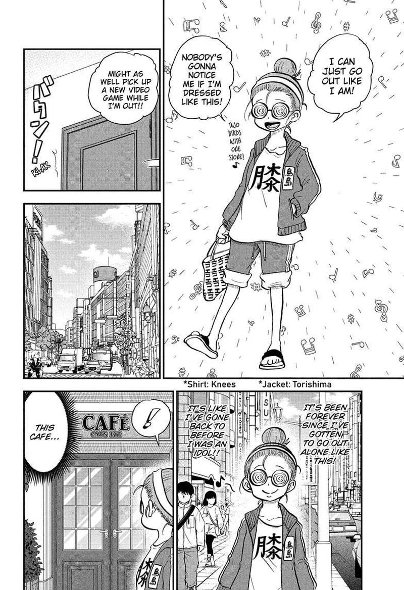 Boku To Roboko 85 6