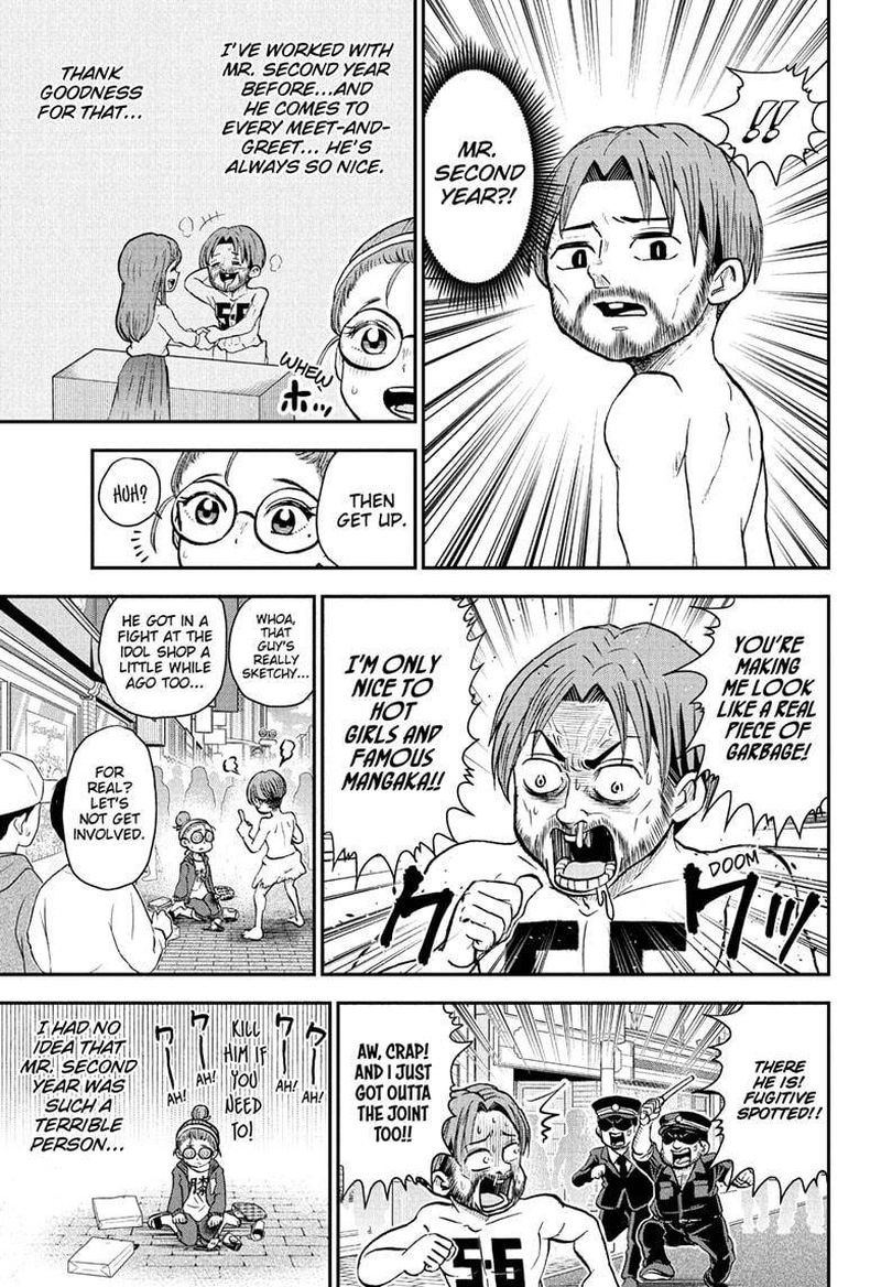 Boku To Roboko 85 9