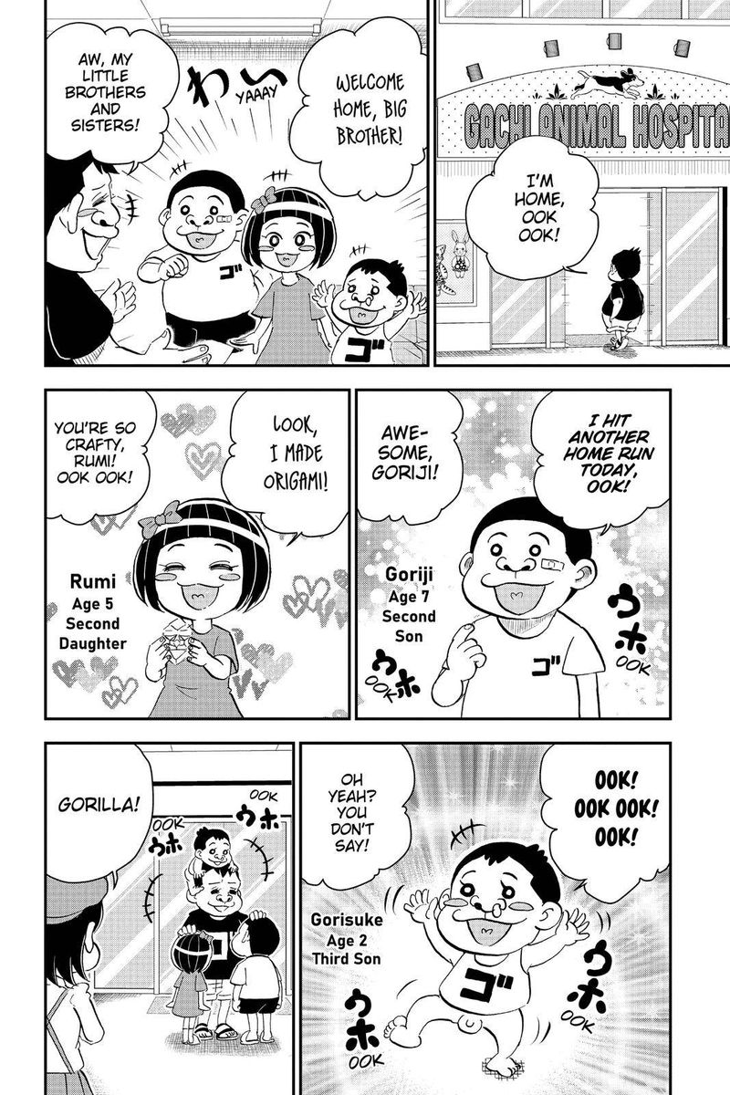 Boku To Roboko 9 4
