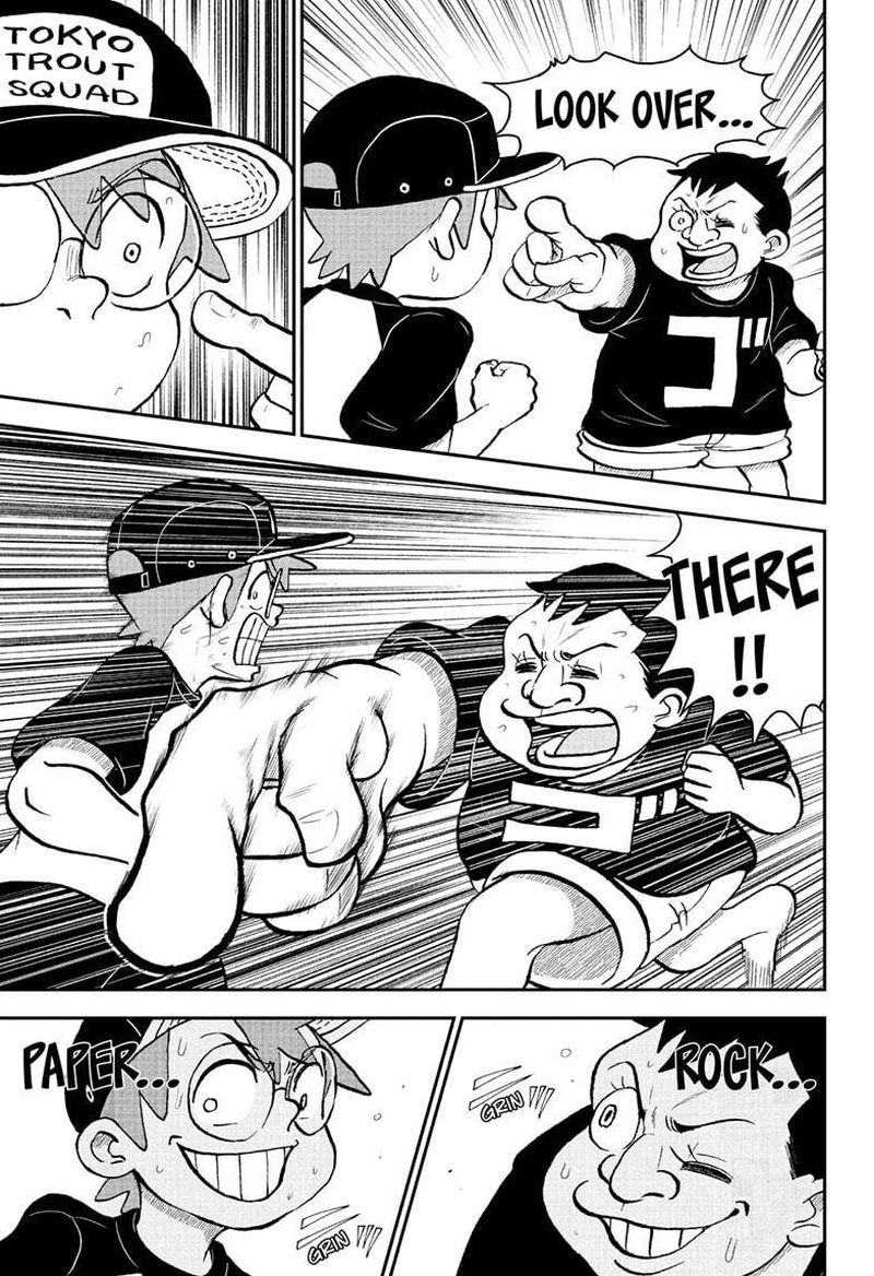 Boku To Roboko 92 7