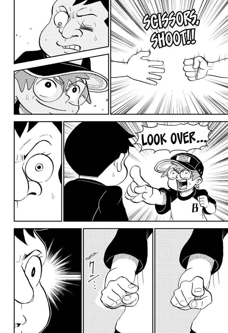 Boku To Roboko 92 8