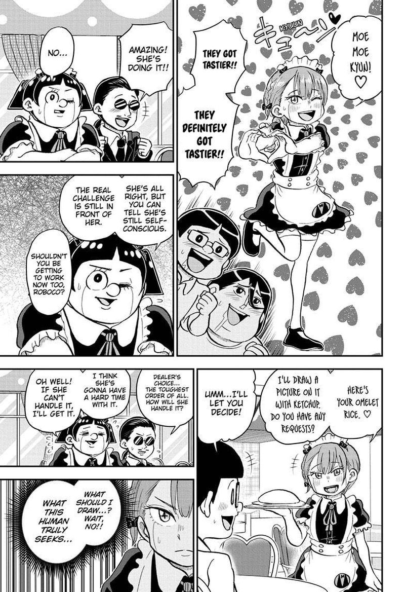 Boku To Roboko 93 7